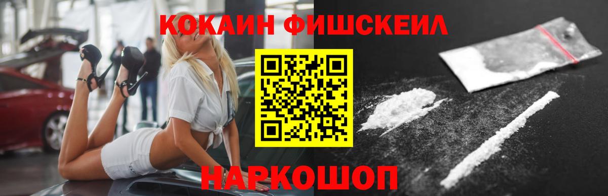 COCAIN Эквадор Кохма