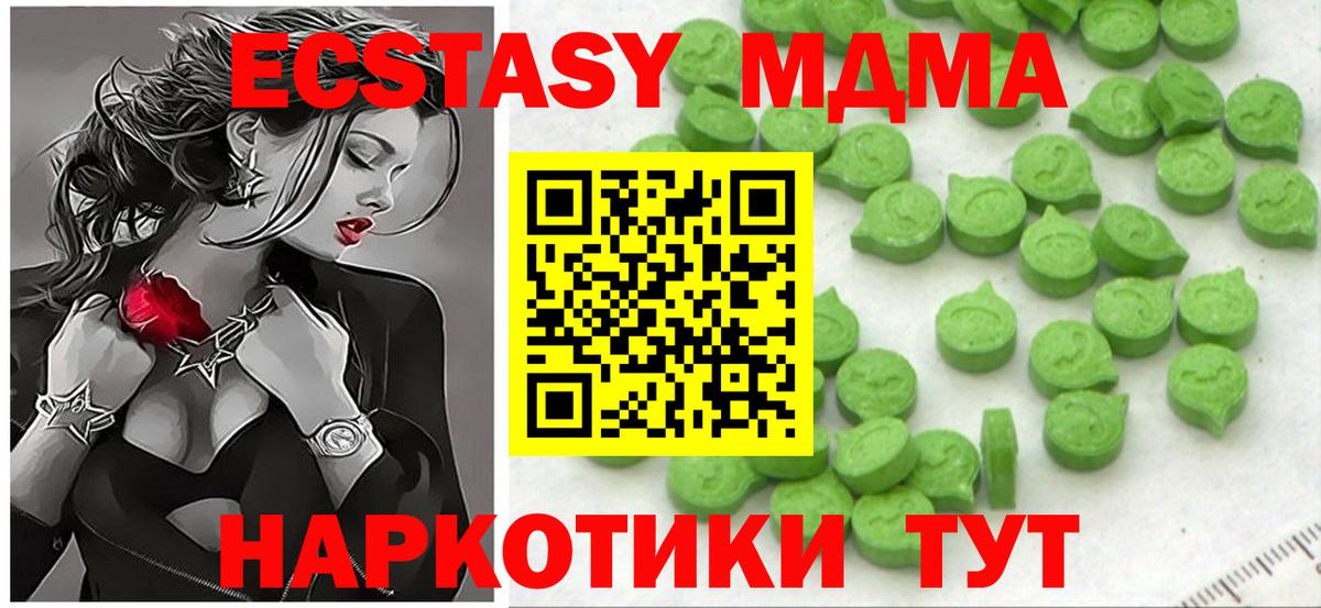 Экстази 300 mg Кохма