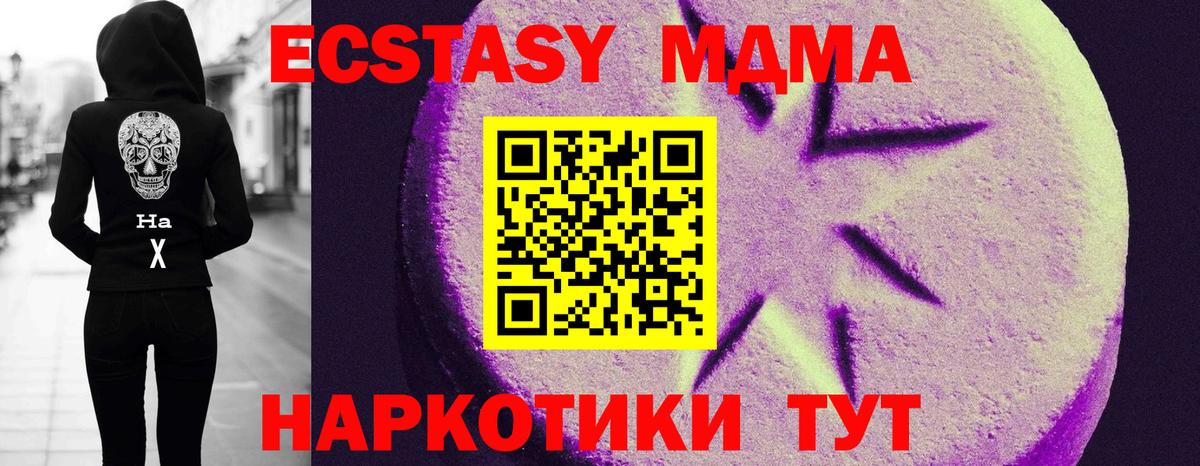 LSD-25  Кокаин  Кодеин  Кохма  ЭКСТАЗИ  Вход с VPN  Мефедрон   Бошки Шишки  ГАШ  ГАШ 