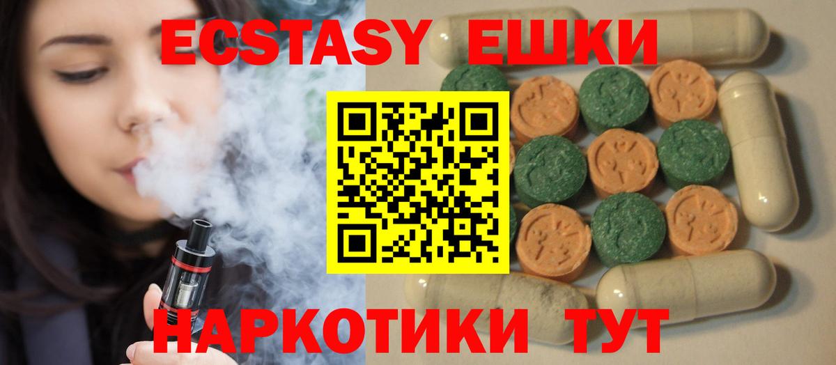 хочу   Экстази бентли  мега маркетплейс  Экстази mix  Кохма  Вход с VPN 