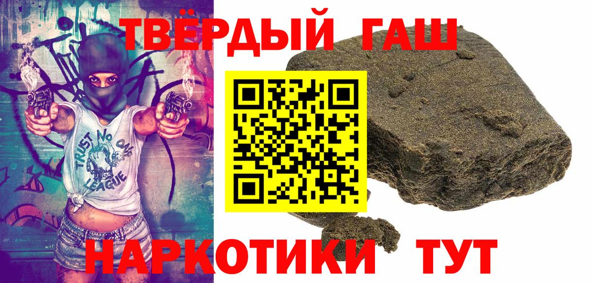ГАШ гарик Кохма