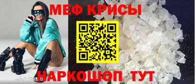 метамфетамин Кингисепп