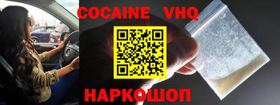 гидра Кимры