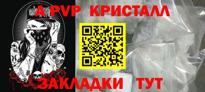 метамфетамин Кингисепп