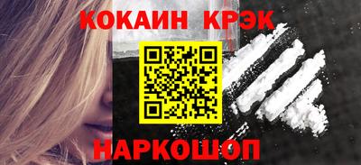 метамфетамин Кингисепп