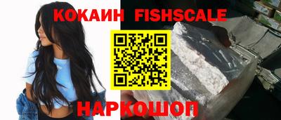 метамфетамин Кингисепп