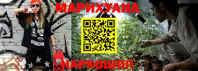 гидра Кимры