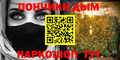 метамфетамин Кингисепп