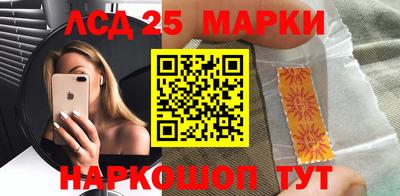 метамфетамин Кингисепп