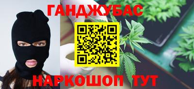 гидра Кимры