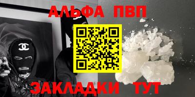 гидра Кимры