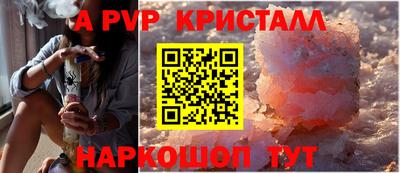 метамфетамин Кингисепп