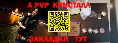 метамфетамин Кингисепп