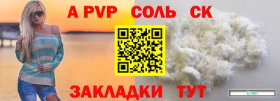 метамфетамин Кингисепп