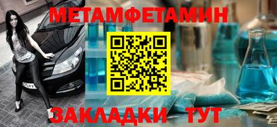 гидра Кимры