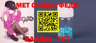гидра Кимры