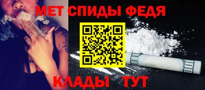 метамфетамин Кингисепп