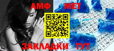 метамфетамин Кингисепп