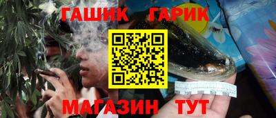 гидра Кимры