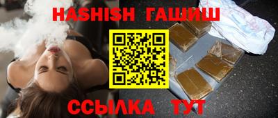 гидра Кимры