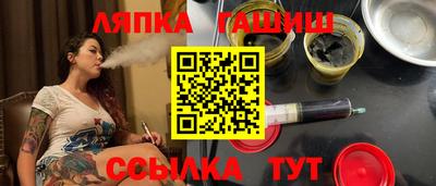 гидра Кимры
