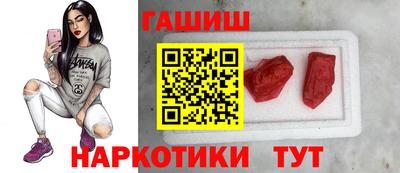 метамфетамин Кингисепп