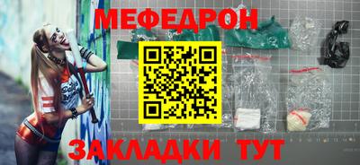 метамфетамин Кингисепп