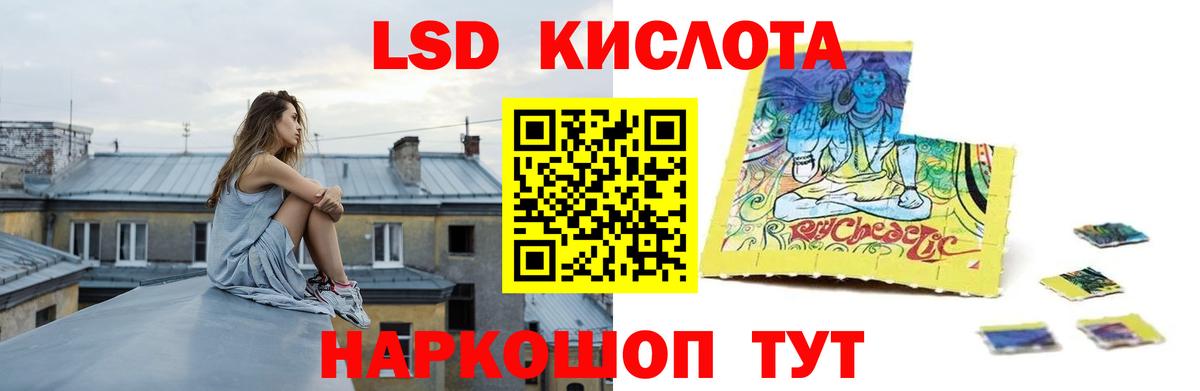 Кохма  Лсд 25 экстази ecstasy  Лсд 25 экстази  Вход с VPN  Лсд 25 экстази кислота 