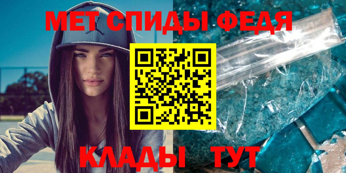 Кохма  Метамфетамин кристалл  Вход с VPN 