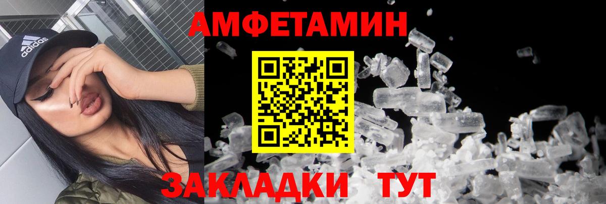 Первитин пудра Кохма