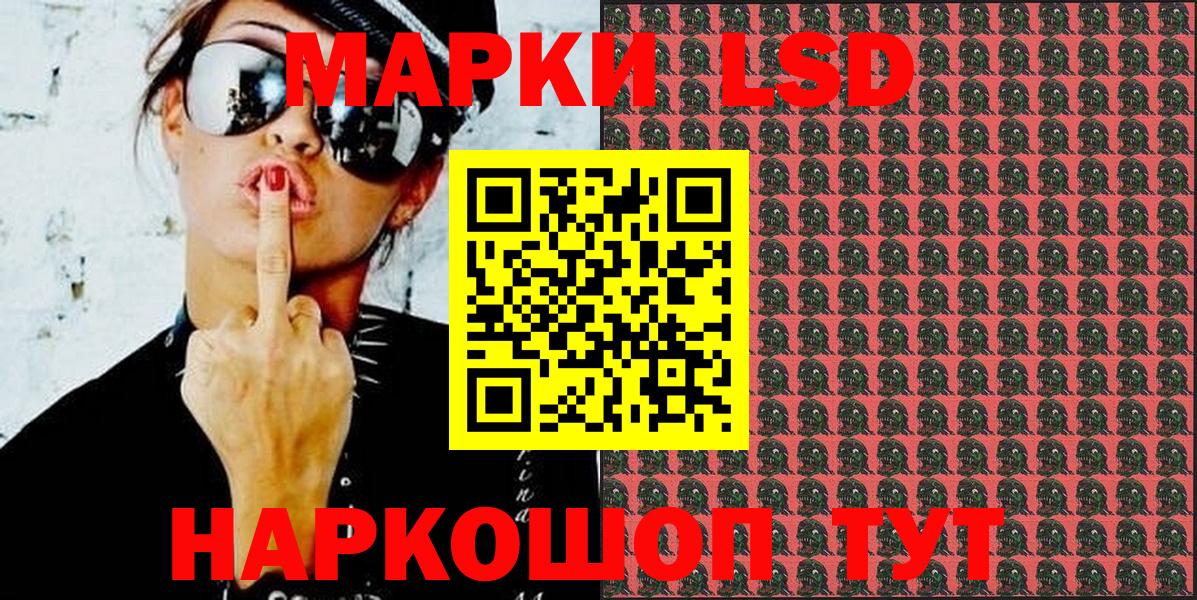 Кохма  Марки N-bome  Вход с VPN  Марки NBOMe 1,5мг 