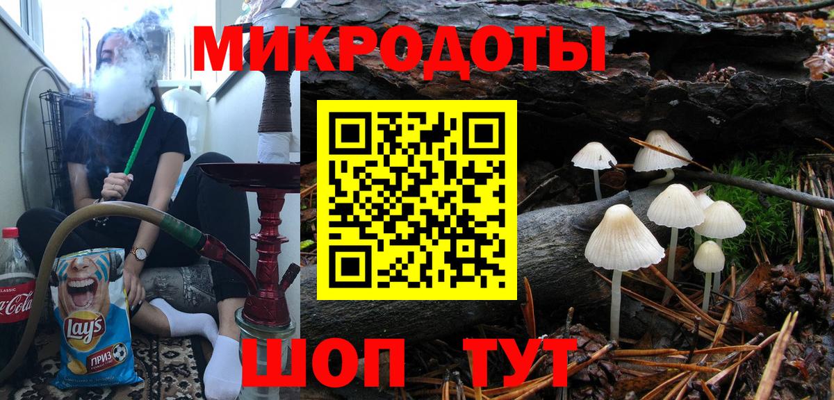 Галлюциногенные грибы Cubensis Кохма